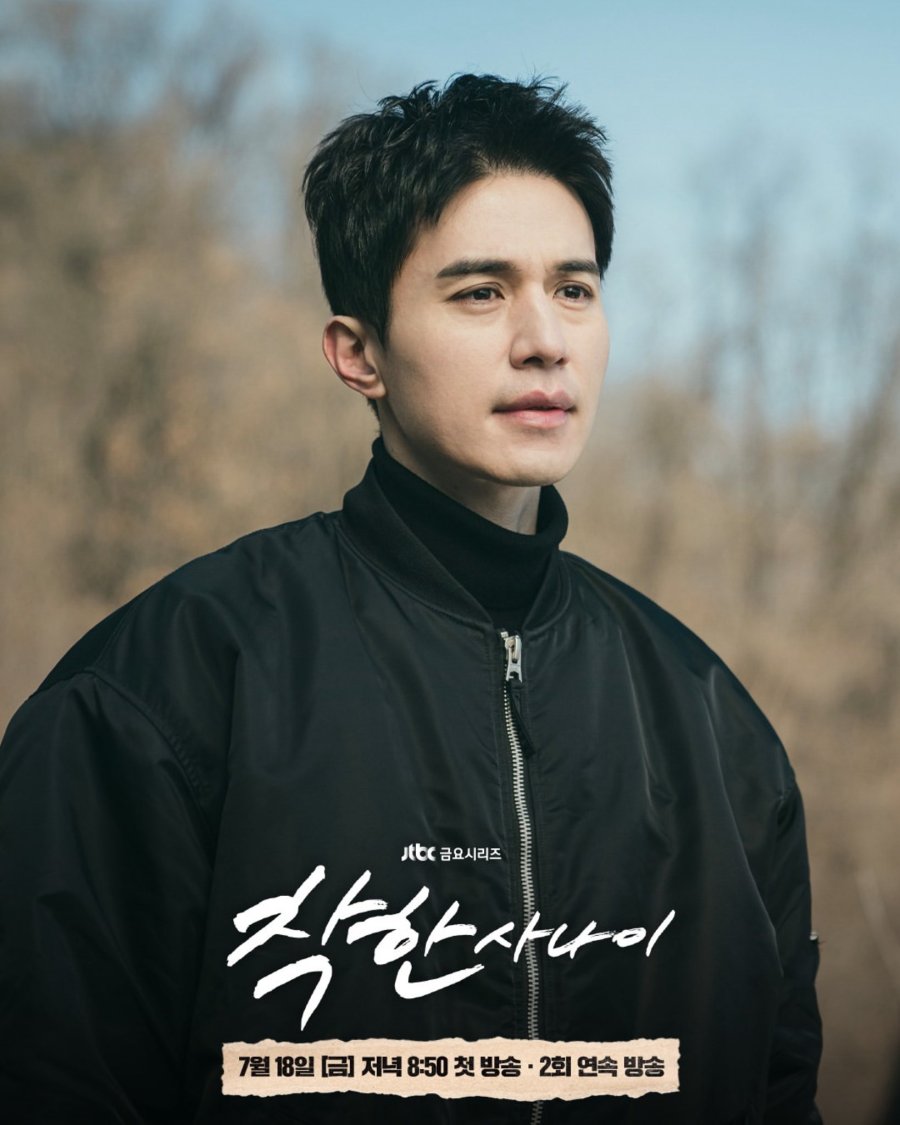 The Nice Guy (2025) Vietsub - Motchill