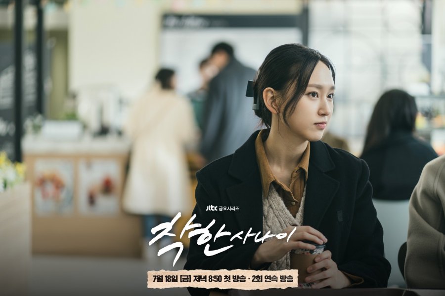 The Nice Guy (2025) Vietsub - Motchill